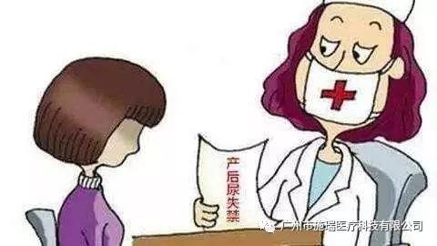 子宮脫垂治療后，為什么漏尿了？
